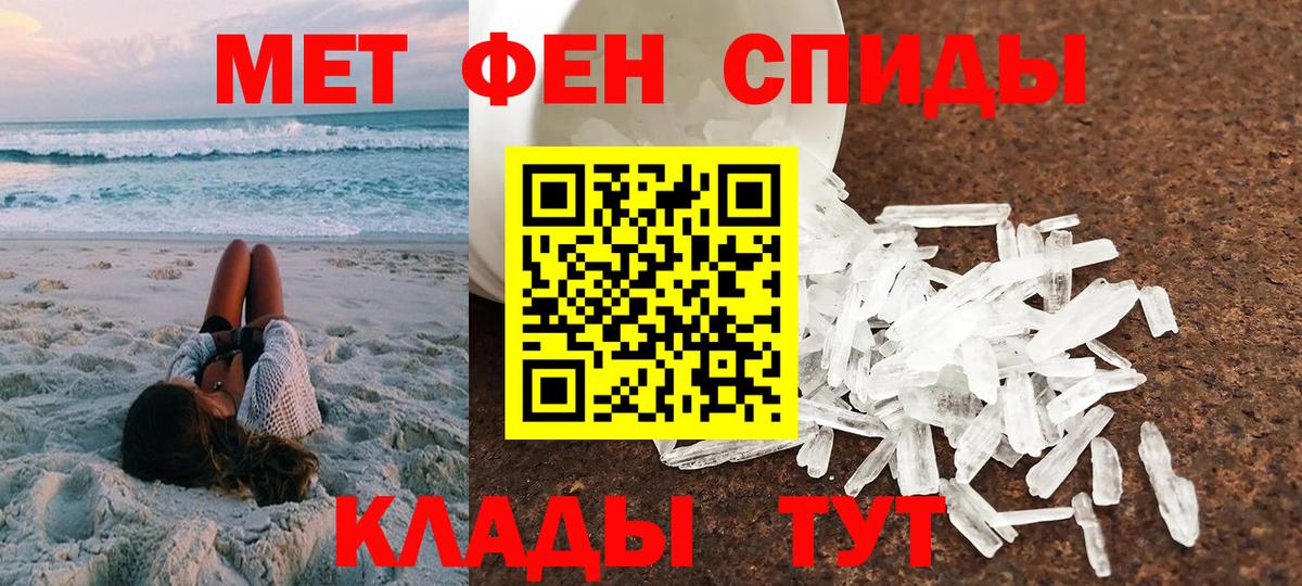 Amphetamine  Amphetamine 98%  Вход с VPN  Шатура  Amphetamine 