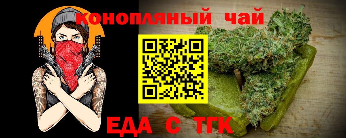 Canna-Cookies марихуана  Вход с VPN  Шатура 