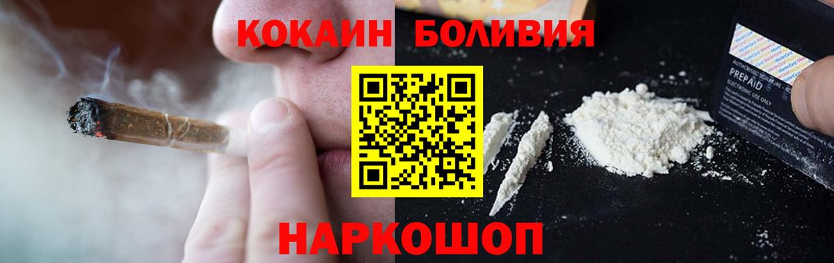 КОКАИН Columbia  Вход с VPN  Шатура 