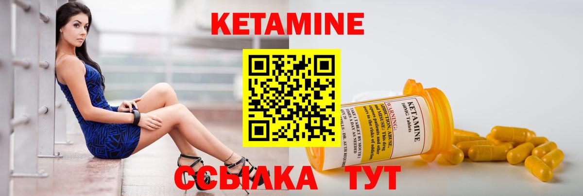 блэк спрут как зайти  КЕТАМИН VHQ  Вход с VPN  мориарти состав  Шатура 