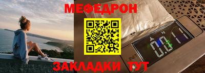 герыч Новодвинск