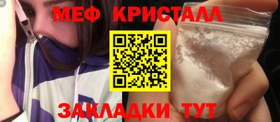 дистиллят марихуана Новозыбков