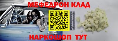 герыч Новодвинск