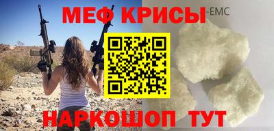 дистиллят марихуана Новозыбков
