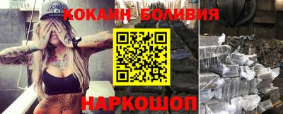 герыч Новодвинск