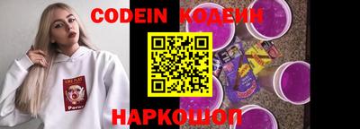 скорость Новокубанск