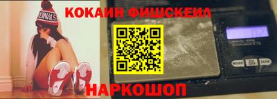 дистиллят марихуана Новозыбков