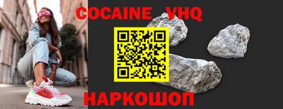 скорость Новокубанск