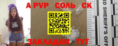 герыч Новодвинск