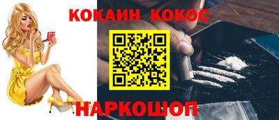 скорость Новокубанск