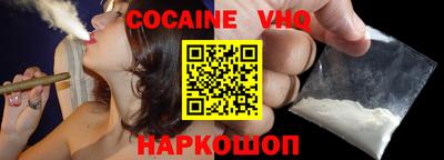герыч Новодвинск