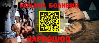 герыч Новодвинск