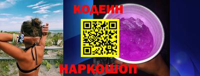 герыч Новодвинск
