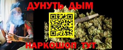дистиллят марихуана Новозыбков