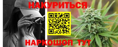 дистиллят марихуана Новозыбков