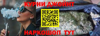 дистиллят марихуана Новозыбков