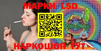 герыч Новодвинск