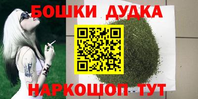 дистиллят марихуана Новозыбков