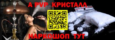 дистиллят марихуана Новозыбков