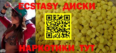 дистиллят марихуана Новозыбков