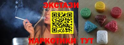 герыч Новодвинск