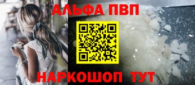 дистиллят марихуана Новозыбков
