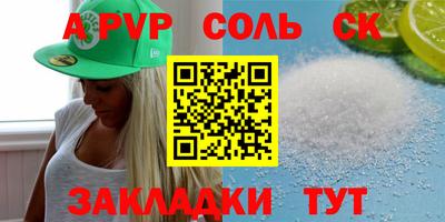 дистиллят марихуана Новозыбков