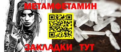 герыч Новодвинск