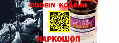 скорость Новокубанск