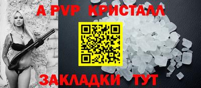 скорость Новокубанск
