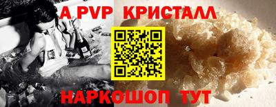 герыч Новодвинск