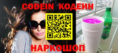 дистиллят марихуана Новозыбков