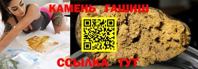 дистиллят марихуана Новозыбков