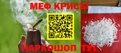 герыч Новодвинск