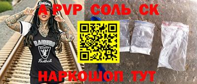скорость Новокубанск
