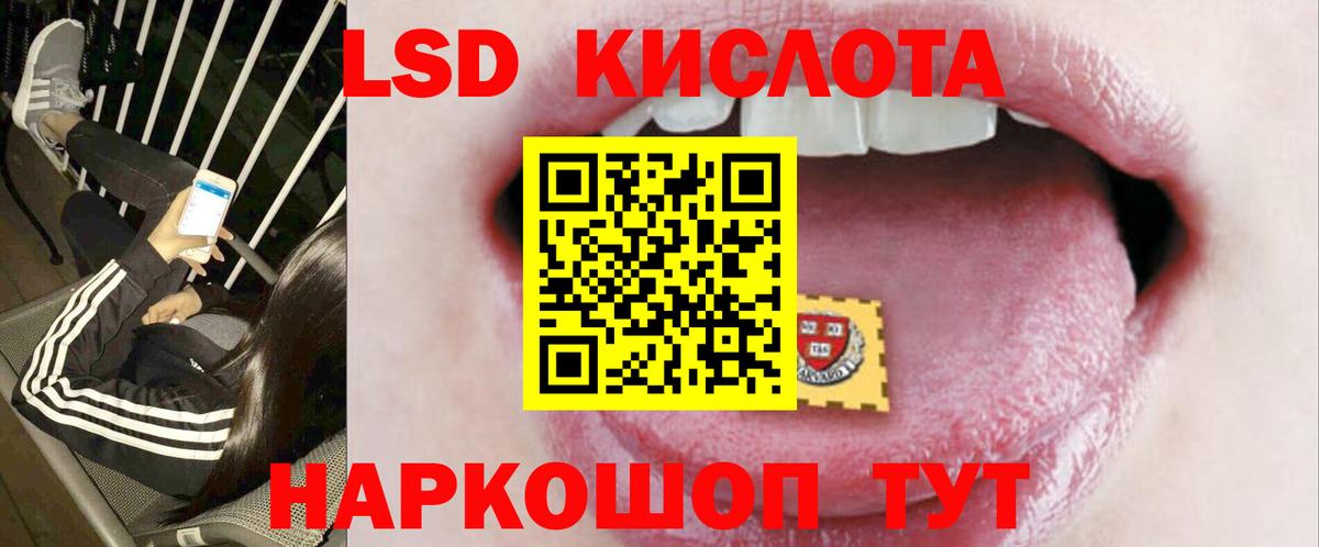 Шатура  ЛСД экстази  блэк спрут ССЫЛКА  Лсд 25 экстази ecstasy  LSD-25 экстази кислота  Вход с VPN 