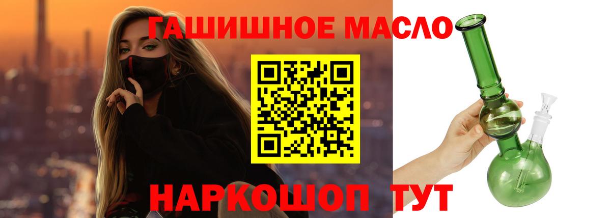 ТГК вейп  Вход с VPN  Шатура  Дистиллят ТГК вейп с тгк 